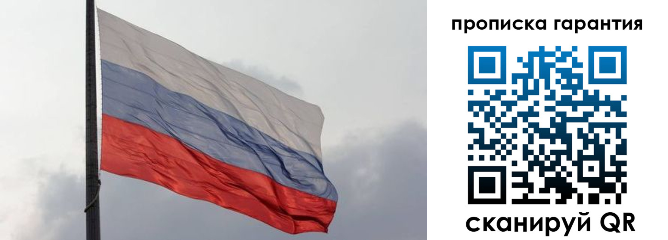 временная регистрация поиск в Дальнегорске
