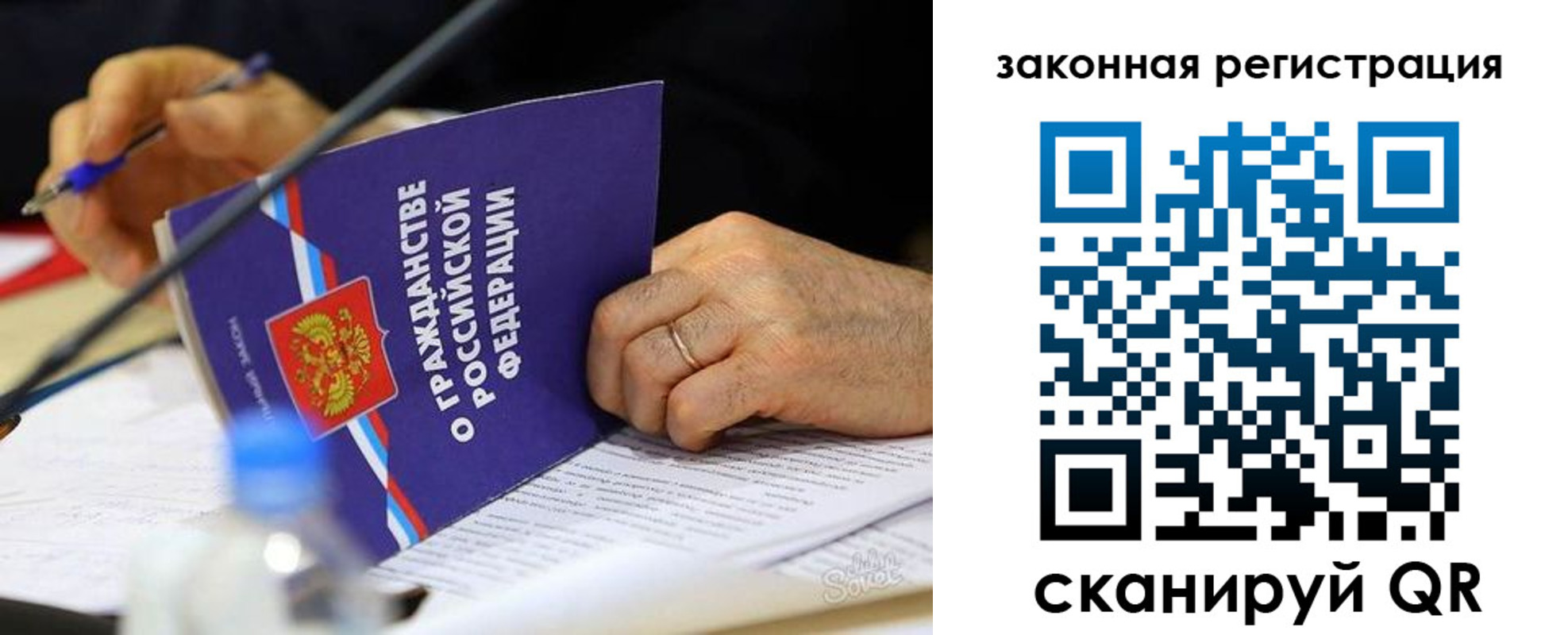 временная прописка в Дальнегорске
