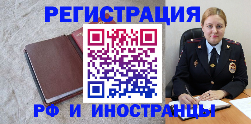 временная регистрация госуслуги в Дальнегорске